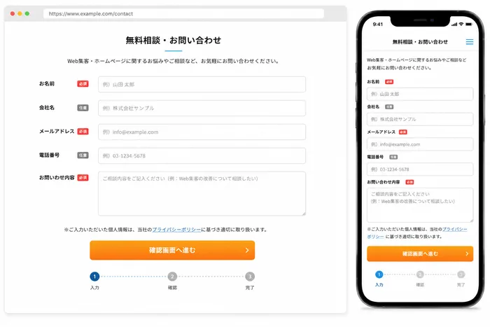 Web担当者の採用面接で確認事項をまとめる様子